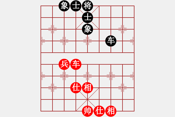 象棋棋譜圖片：比錯藝術(shù)(人王)-和-棒棒冰(人王) - 步數(shù)：70 