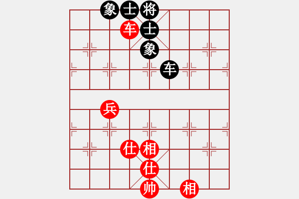 象棋棋譜圖片：比錯藝術(shù)(人王)-和-棒棒冰(人王) - 步數(shù)：80 