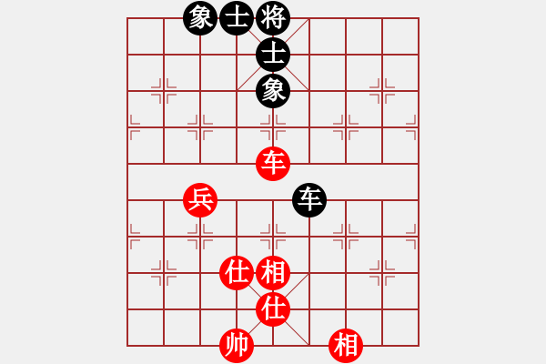 象棋棋譜圖片：比錯藝術(shù)(人王)-和-棒棒冰(人王) - 步數(shù)：90 