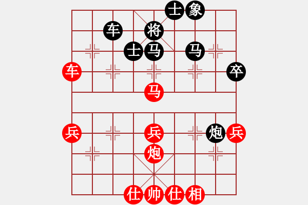 象棋棋谱图片：龙虎斗第4局冯海军先胜李向阳 - 步数：70 