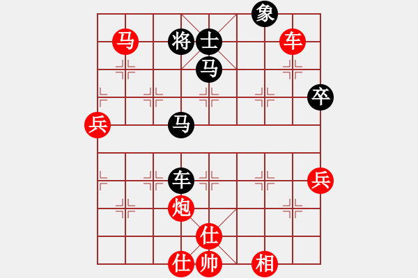 象棋棋谱图片：龙虎斗第4局冯海军先胜李向阳 - 步数：90 