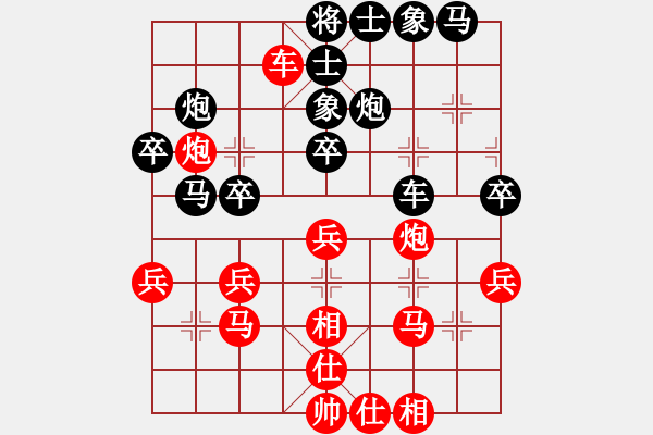 象棋棋譜圖片：無忌哥哥(日帥)-負(fù)-飛天御劍流(日帥) - 步數(shù)：30 