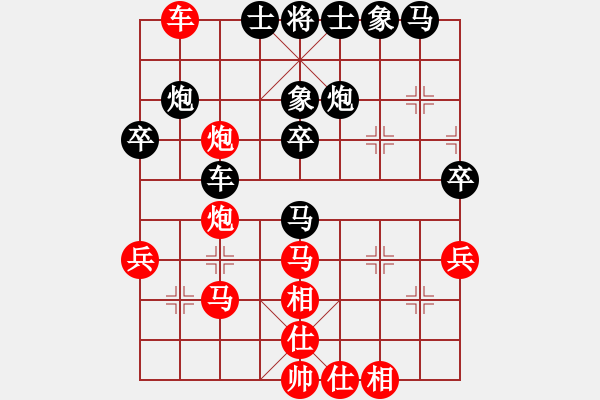 象棋棋譜圖片：無忌哥哥(日帥)-負(fù)-飛天御劍流(日帥) - 步數(shù)：40 