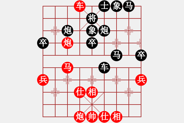 象棋棋譜圖片：無忌哥哥(日帥)-負(fù)-飛天御劍流(日帥) - 步數(shù)：60 