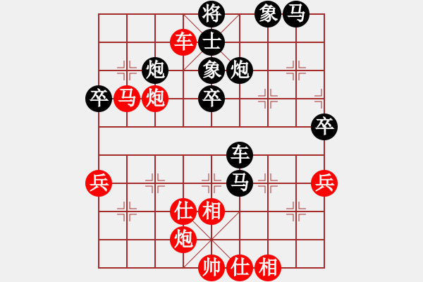 象棋棋譜圖片：無忌哥哥(日帥)-負(fù)-飛天御劍流(日帥) - 步數(shù)：70 