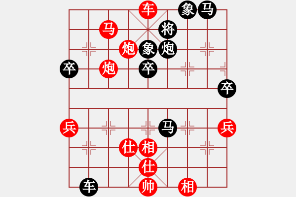 象棋棋譜圖片：無忌哥哥(日帥)-負(fù)-飛天御劍流(日帥) - 步數(shù)：80 