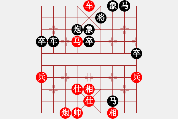 象棋棋譜圖片：無忌哥哥(日帥)-負(fù)-飛天御劍流(日帥) - 步數(shù)：86 