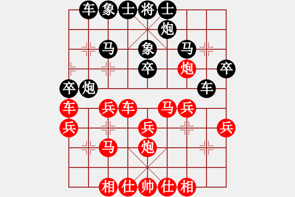 象棋棋譜圖片：蔚強[神1-1] 先勝 李智屏[神2-2]  - 步數(shù)：30 