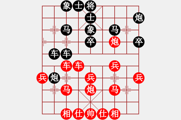 象棋棋譜圖片：蔚強[神1-1] 先勝 李智屏[神2-2]  - 步數(shù)：40 