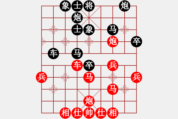 象棋棋譜圖片：蔚強[神1-1] 先勝 李智屏[神2-2]  - 步數(shù)：60 