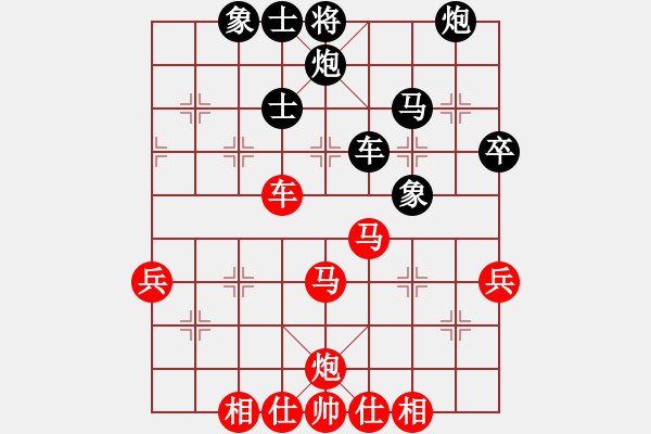 象棋棋譜圖片：蔚強[神1-1] 先勝 李智屏[神2-2]  - 步數(shù)：70 