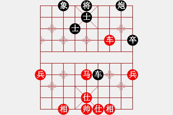 象棋棋譜圖片：蔚強[神1-1] 先勝 李智屏[神2-2]  - 步數(shù)：80 