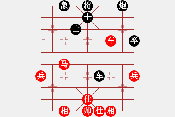 象棋棋譜圖片：蔚強[神1-1] 先勝 李智屏[神2-2]  - 步數(shù)：81 