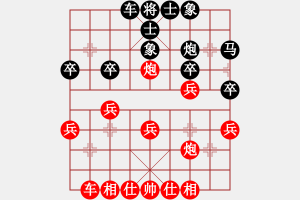 象棋棋譜圖片：譚建國后手 - 步數(shù)：30 