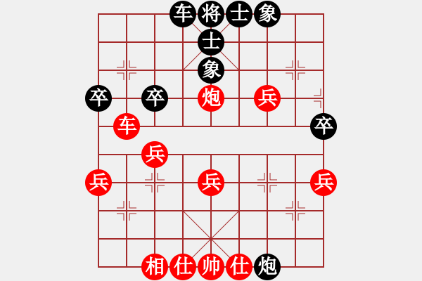 象棋棋譜圖片：譚建國后手 - 步數(shù)：40 