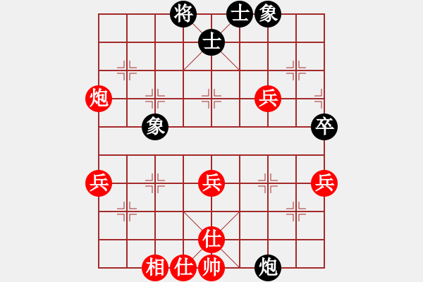 象棋棋譜圖片：譚建國后手 - 步數(shù)：50 