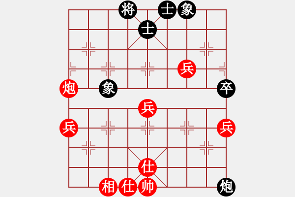 象棋棋譜圖片：譚建國后手 - 步數(shù)：53 