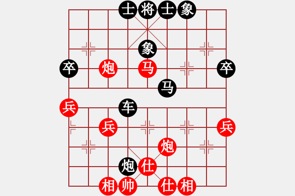 象棋棋譜圖片：bianyaqi(6段)-和-四平過(guò)宮炮(9段) - 步數(shù)：50 