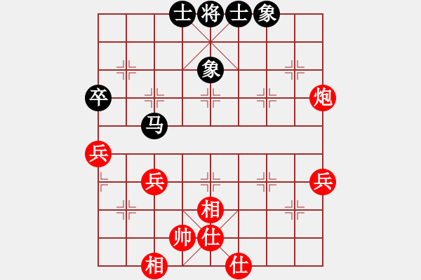 象棋棋譜圖片：bianyaqi(6段)-和-四平過(guò)宮炮(9段) - 步數(shù)：60 