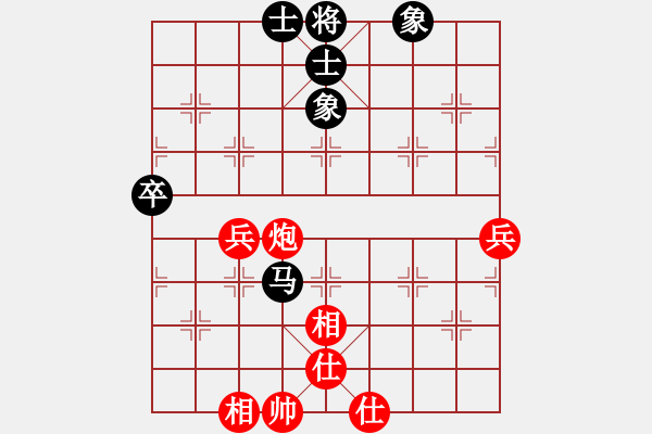 象棋棋譜圖片：bianyaqi(6段)-和-四平過(guò)宮炮(9段) - 步數(shù)：70 