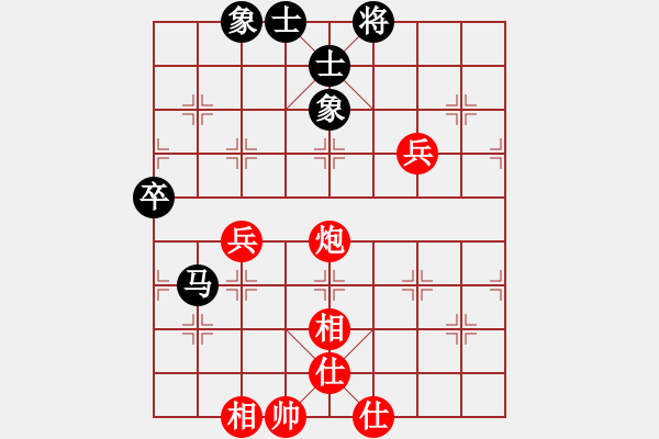 象棋棋譜圖片：bianyaqi(6段)-和-四平過(guò)宮炮(9段) - 步數(shù)：80 