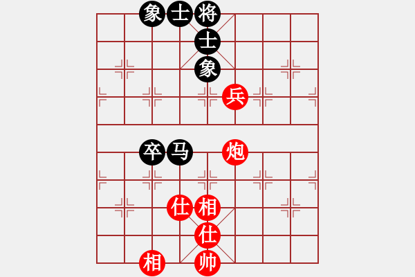 象棋棋譜圖片：bianyaqi(6段)-和-四平過(guò)宮炮(9段) - 步數(shù)：90 