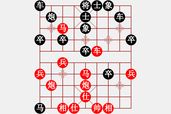 象棋棋譜圖片：和你說分手(4段)-和-將行動(9段) - 步數(shù)：40 