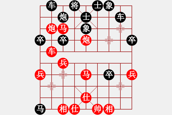 象棋棋譜圖片：和你說分手(4段)-和-將行動(9段) - 步數(shù)：50 