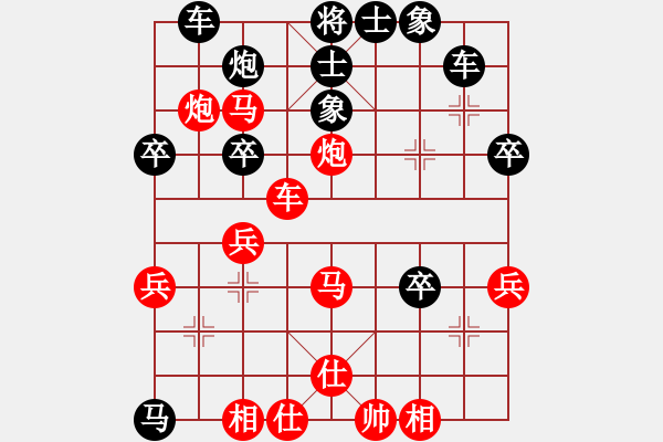 象棋棋譜圖片：和你說分手(4段)-和-將行動(9段) - 步數(shù)：60 