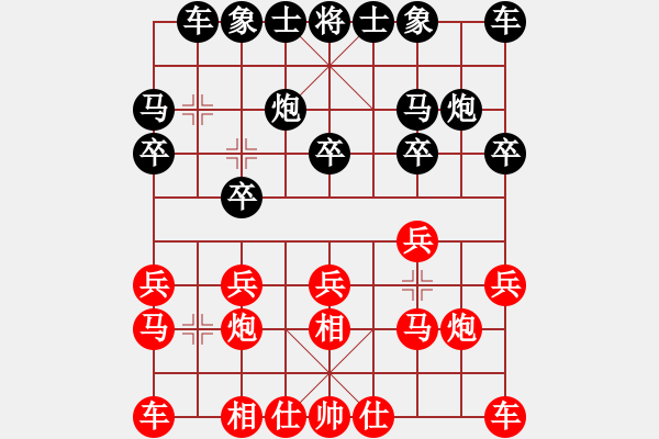 象棋棋譜圖片：謝巋 先和 陳富杰 - 步數(shù)：10 