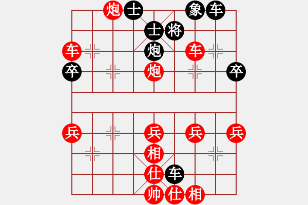 象棋棋譜圖片：順炮直車對緩開車 九宮先勝蒲文保（9-1） - 步數(shù)：47 