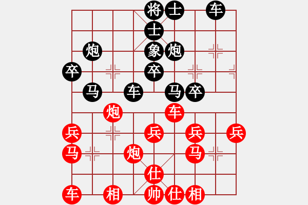 象棋棋谱图片：张华明 先和 杨应东 - 步数：30 