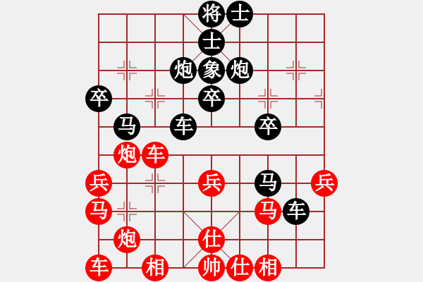 象棋棋谱图片：张华明 先和 杨应东 - 步数：40 
