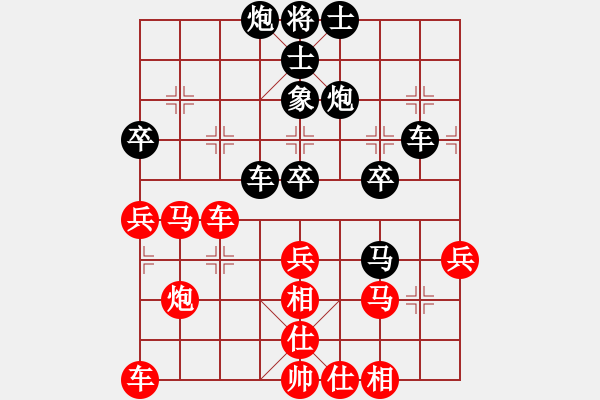 象棋棋谱图片：张华明 先和 杨应东 - 步数：50 