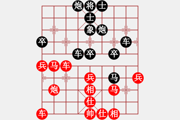 象棋棋譜圖片：張華明 先和 楊應(yīng)東 - 步數(shù)：50 