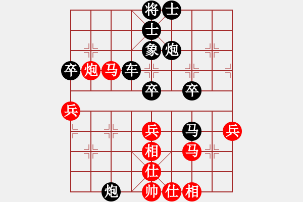 象棋棋谱图片：张华明 先和 杨应东 - 步数：60 