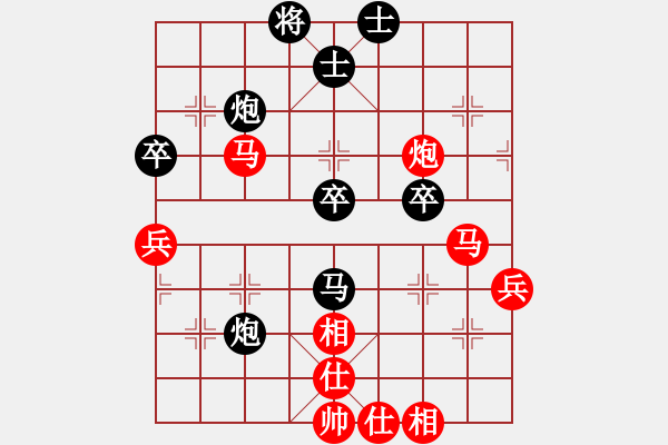 象棋棋谱图片：张华明 先和 杨应东 - 步数：70 