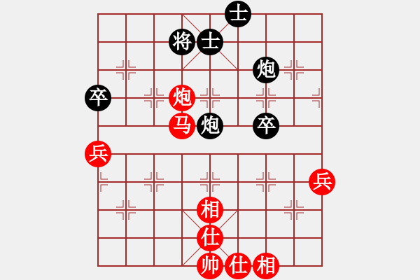 象棋棋谱图片：张华明 先和 杨应东 - 步数：80 