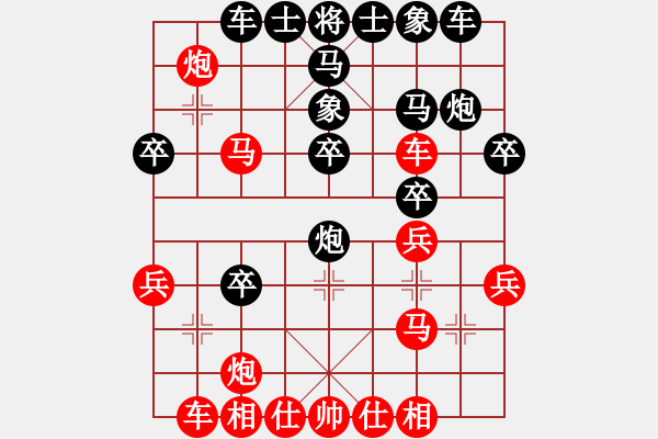 象棋棋譜圖片：半枝紫羅蘭(月將)-勝-隱姓埋名(月將) - 步數：30 