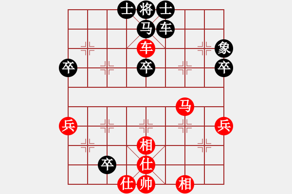 象棋棋譜圖片：半枝紫羅蘭(月將)-勝-隱姓埋名(月將) - 步數：70 