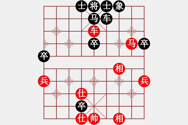 象棋棋譜圖片：半枝紫羅蘭(月將)-勝-隱姓埋名(月將) - 步數：80 