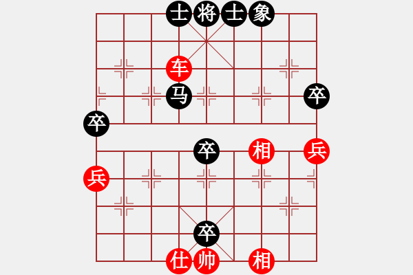 象棋棋譜圖片：半枝紫羅蘭(月將)-勝-隱姓埋名(月將) - 步數：90 