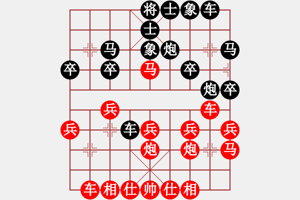 象棋棋譜圖片：象棋巫師競技場-龐統(tǒng) 先負(fù) hjm164 - 步數(shù)：20 