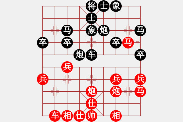 象棋棋譜圖片：象棋巫師競技場-龐統(tǒng) 先負(fù) hjm164 - 步數(shù)：30 