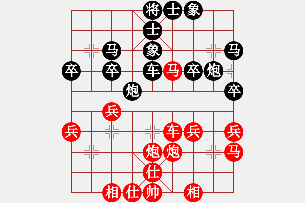 象棋棋譜圖片：象棋巫師競技場-龐統(tǒng) 先負(fù) hjm164 - 步數(shù)：40 