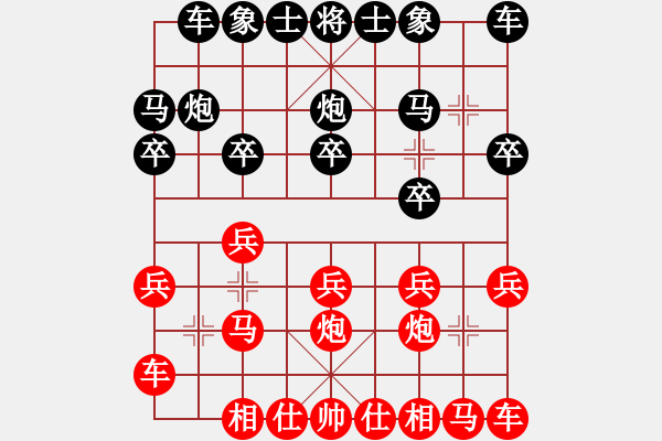 象棋棋谱图片：第11轮 第01台 河南 曹岩磊 先胜 北京 王昊 - 步数：10 