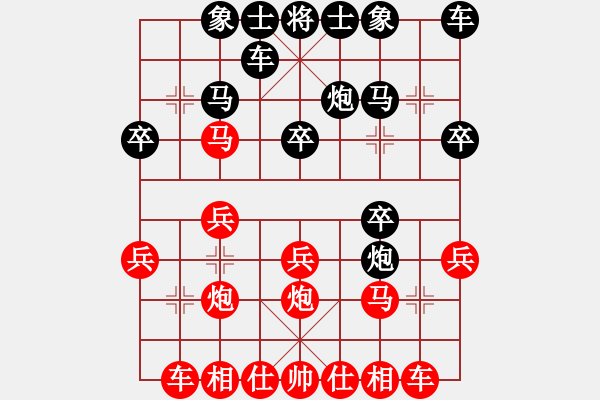 象棋棋譜圖片：順炮局（業(yè)五升業(yè)六評測對局）我后勝 - 步數(shù)：20 