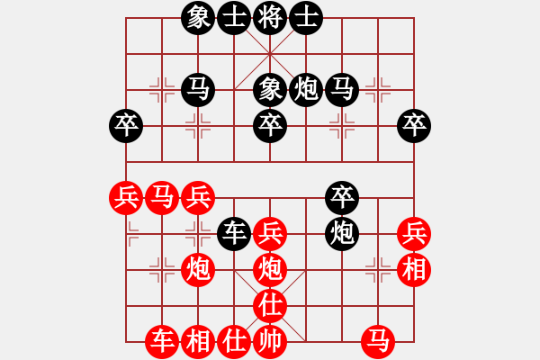 象棋棋譜圖片：順炮局（業(yè)五升業(yè)六評測對局）我后勝 - 步數(shù)：30 