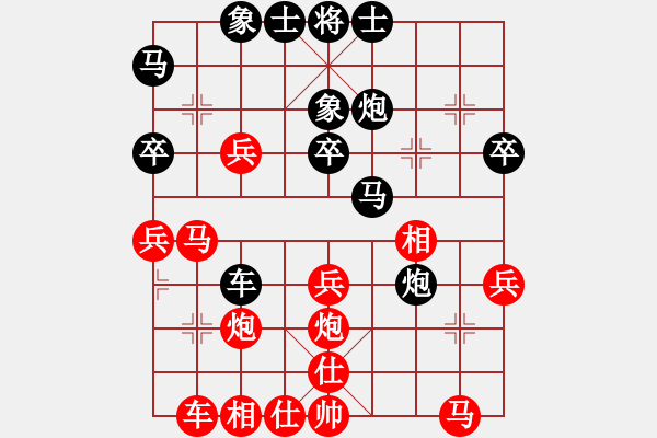 象棋棋譜圖片：順炮局（業(yè)五升業(yè)六評測對局）我后勝 - 步數(shù)：40 