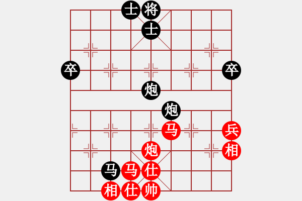 象棋棋譜圖片：順炮局（業(yè)五升業(yè)六評測對局）我后勝 - 步數(shù)：70 